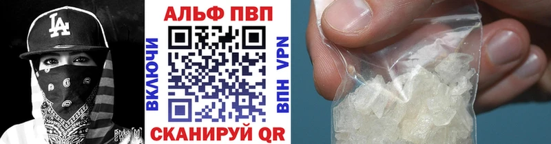 APVP Crystall  OMG рабочий сайт  Ступино  сколько стоит 