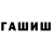 АМФЕТАМИН VHQ J. Egorov