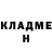 Кетамин ketamine Husker Doggo