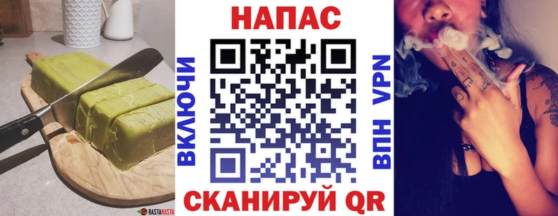 что такое Ступино МЕГА онион Печенье с ТГК конопля