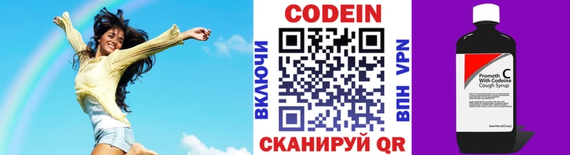 kraken рабочий сайт  darknet наркотические препараты  Кодеиновый сироп Lean напиток Lean (лин)  Ступино 