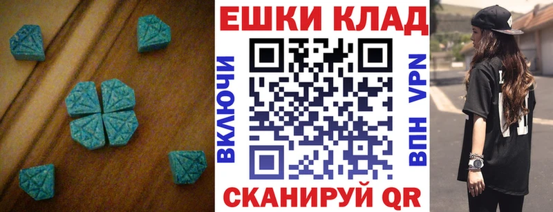 Ecstasy DUBAI  Ступино 