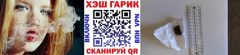 как найти закладки  Ступино  Гашиш гашик 