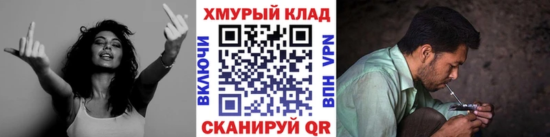 Героин герыч  Ступино 