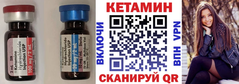 купить наркоту  Ступино  Кетамин ketamine 