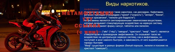 2c-b Алексин