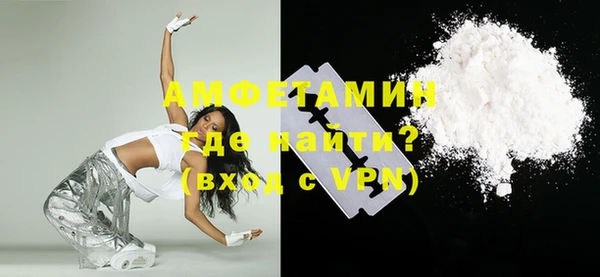 MDMA Алексеевка