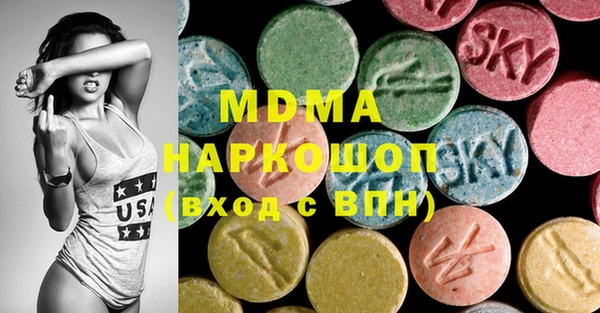 скорость mdpv Абаза