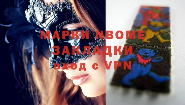 MDMA Алексеевка