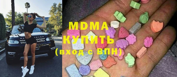MDMA Алексеевка