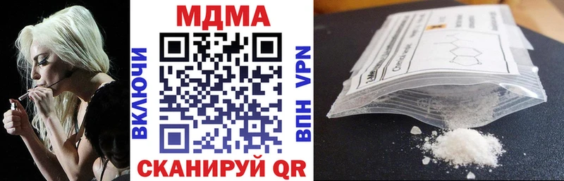 MDMA молли Ступино