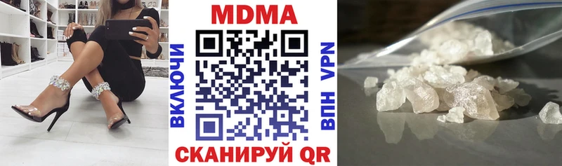 ОМГ ОМГ сайт  закладка  площадка телеграм  MDMA молли  Ступино 