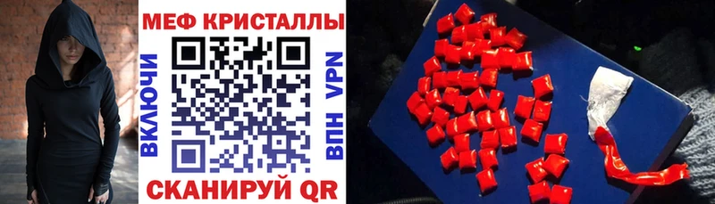 Меф мука  Ступино 