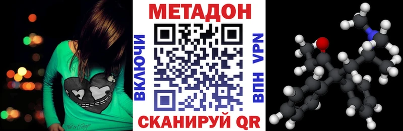 площадка телеграм  Ступино  Метадон кристалл  купить наркоту  kraken онион 