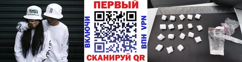 МЕТАМФЕТАМИН винт где продают наркотики Ступино