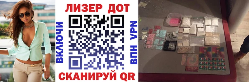 сколько стоит  Ступино  Марки 25I-NBOMe 1,8мг 