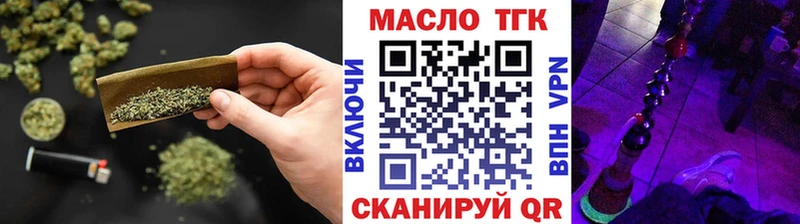 купить  сайты  Ступино  ТГК жижа 